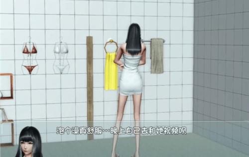 爱巢无心破解版全cg解锁截图