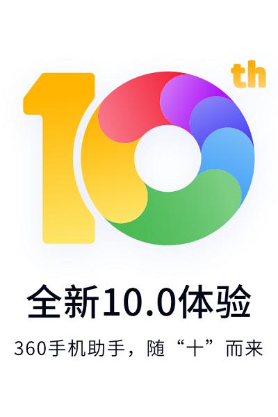 华为手机360助手在哪里找游戏截图