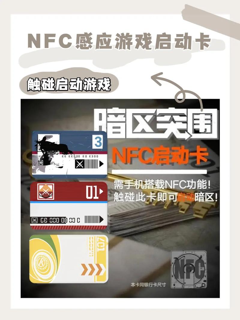 暗区辅助低价发卡网汉化版截图