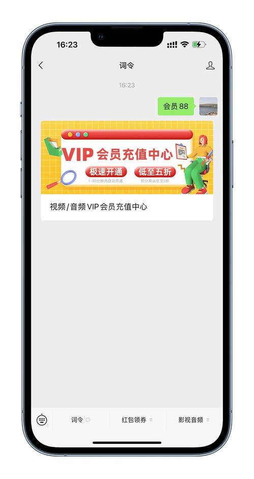 78m永久视频在线观看免费永久vip截图