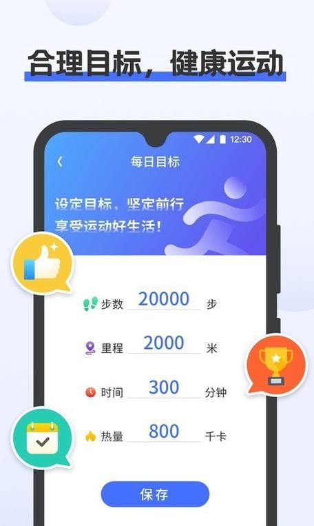 全民快计步app免费阅读截图