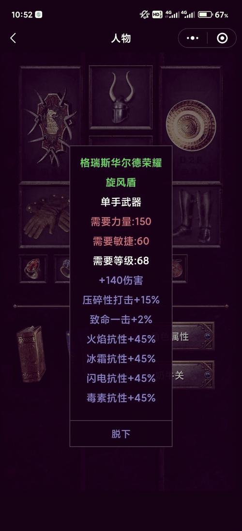 暗黑爆料免费入口2023约会版游戏截图