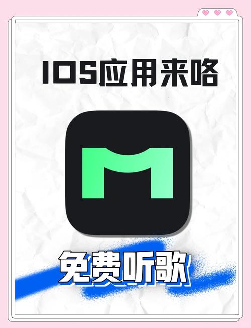 音悦台app官网最新版本更新内容自瞄辅助截图