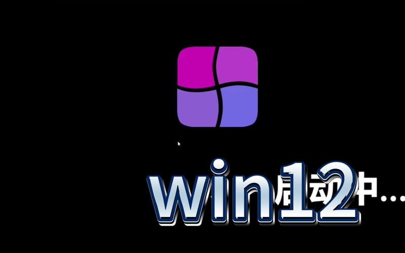 windows12模拟器中文版下载缩略图