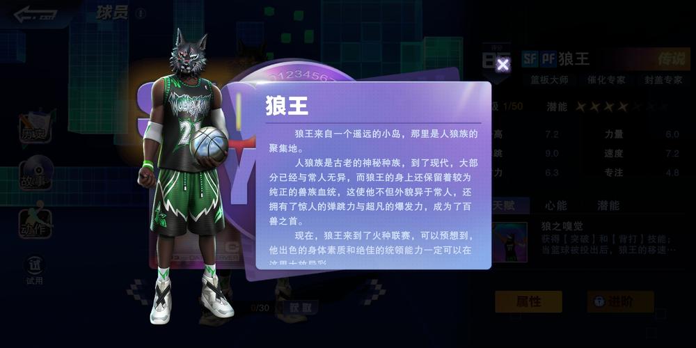 狼王3.0排雷软件截图