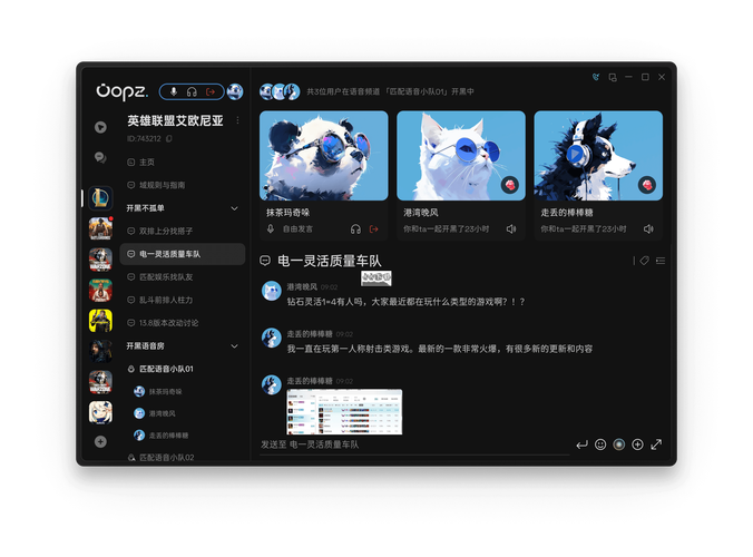 porumb电脑版修改版图标