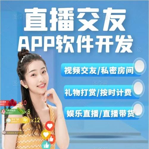 友文直播app最新无限金币版截图