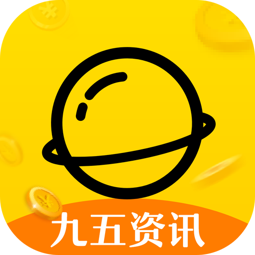 九五资讯转发赚钱app无毒版截图