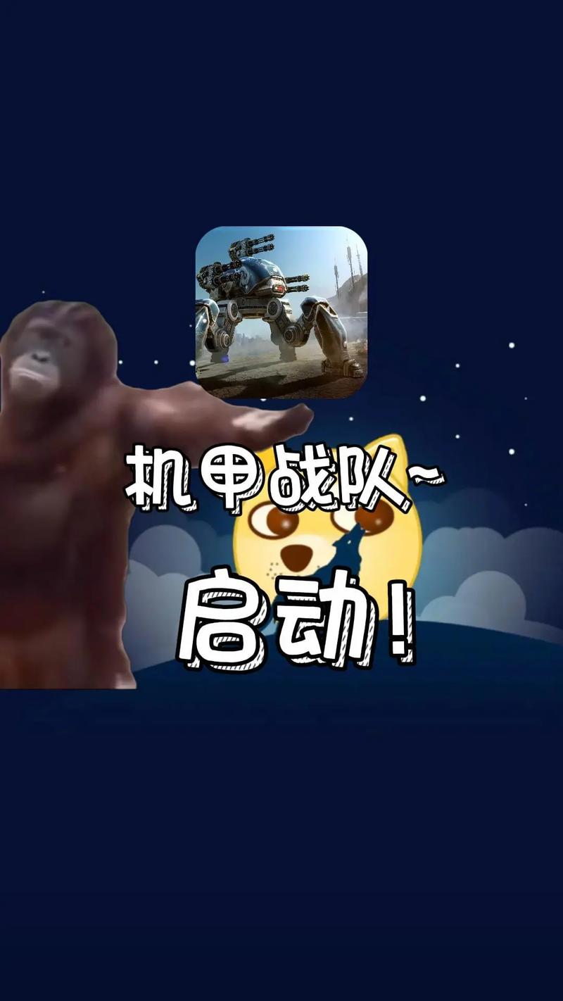 装甲战争2024最新消息2023年8月自动打怪辅助图标