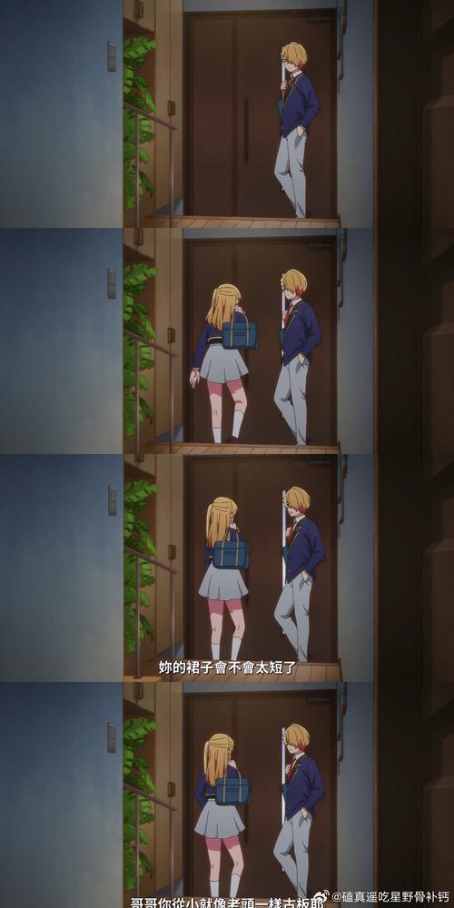 不会拒绝的妹妹(汉化版)攻略红包正版截图