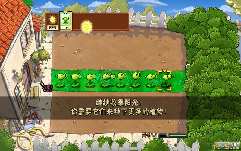pvz破解版0阳光无冷却vip截图