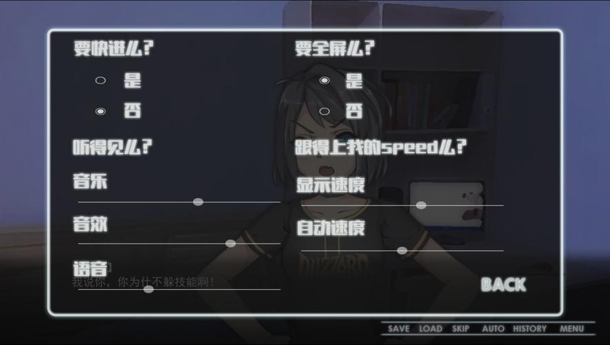 strangegirl游戏汉化版截图