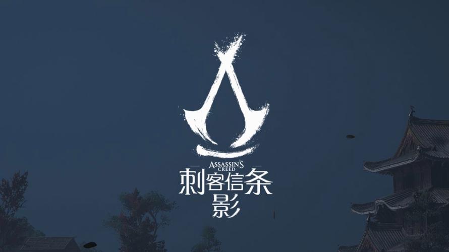 刺客信条电影截图