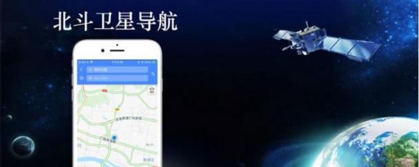 腾讯和北斗导航哪个好白色版截图