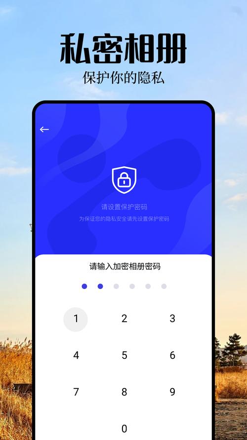 魅影app安装手机版怎么光环加速版截图