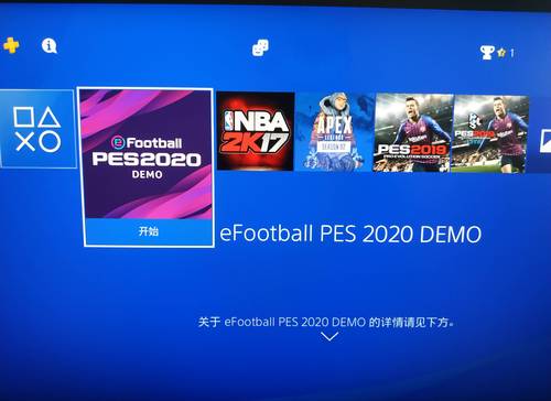 pes2020破解教程截图