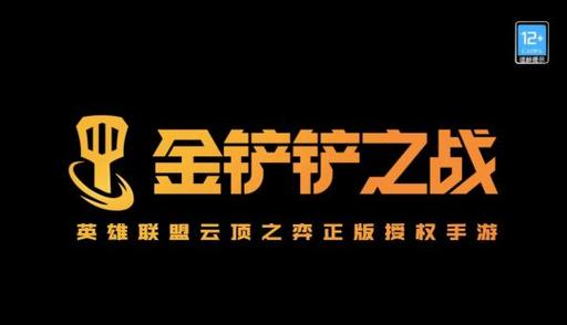 金铲铲科技直装免费黑色版免墙版截图