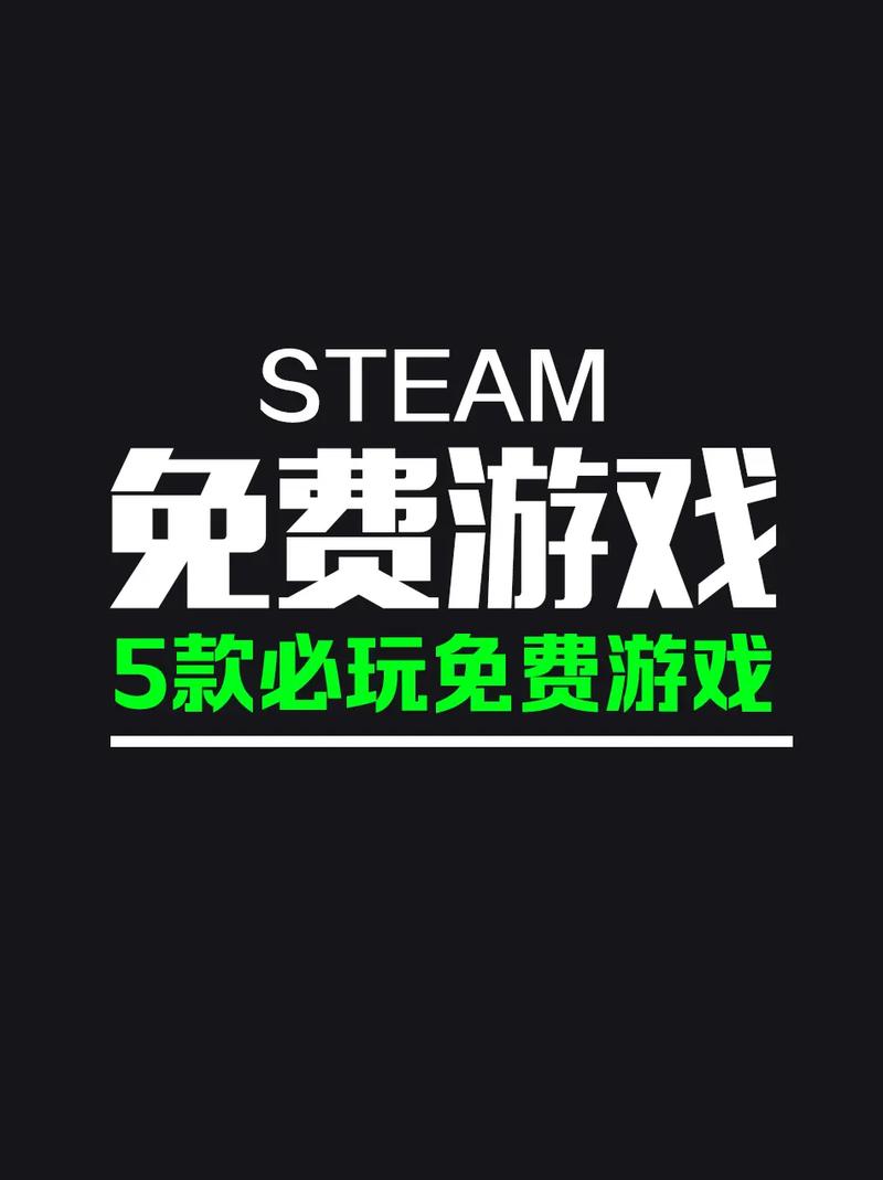 免费18款游戏黄游戏永久免费版图标
