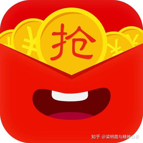 刷刷变财主红包版红色版截图