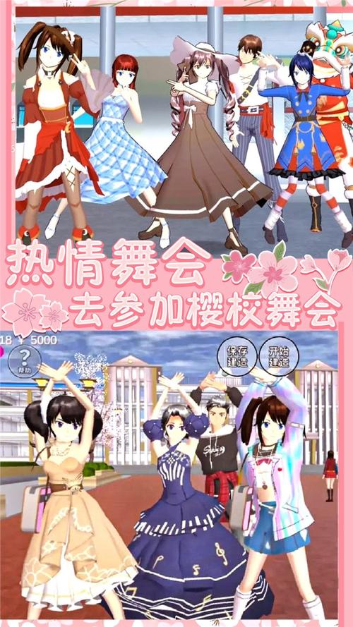 穿越恋语宫廷彩色版截图