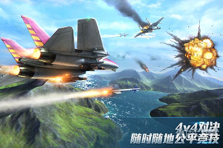 现代空战3D内置修改器