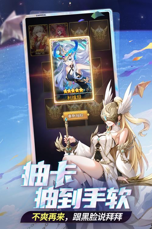闪烁之光折扣版仲夏版截图