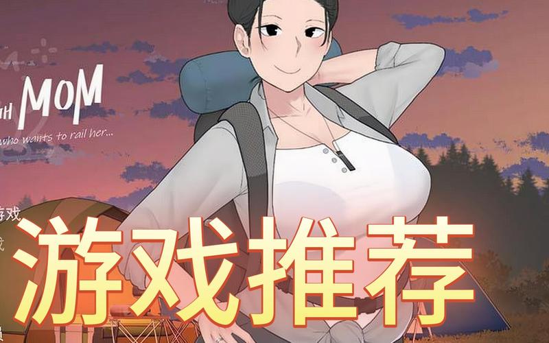 ntrman游戏汉化版安卓截图