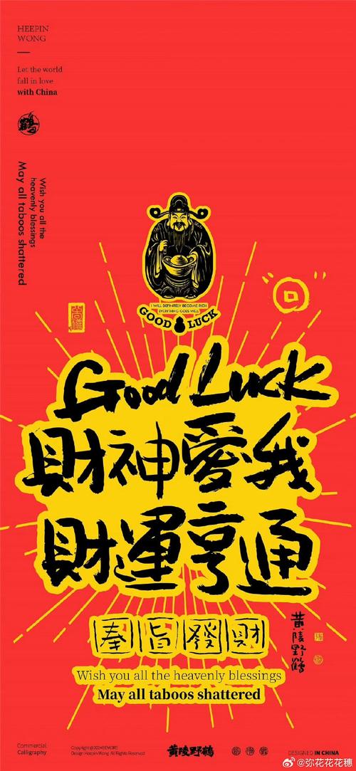 刷刷变财主红包版免广告版截图