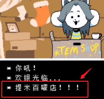 色狼的游戏提米版截图