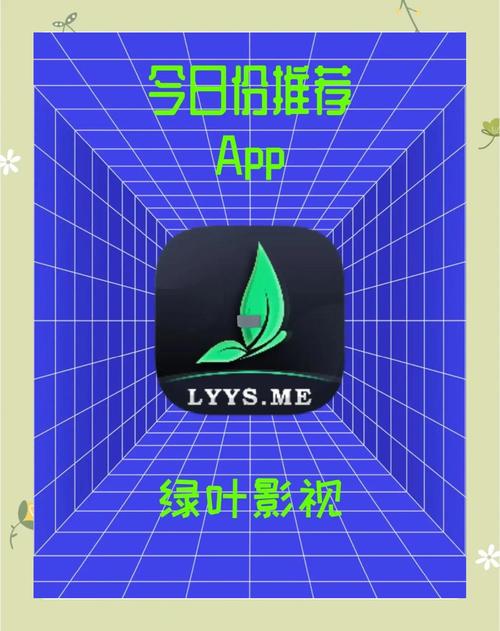 叶子影院免费观看电视剧最新提速版截图