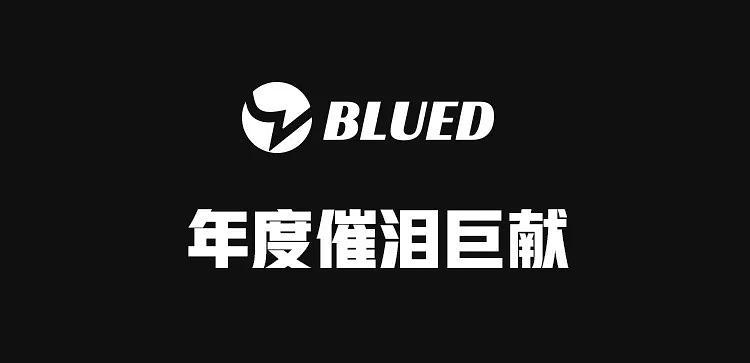 小蓝gV全球最好钙片提速版截图