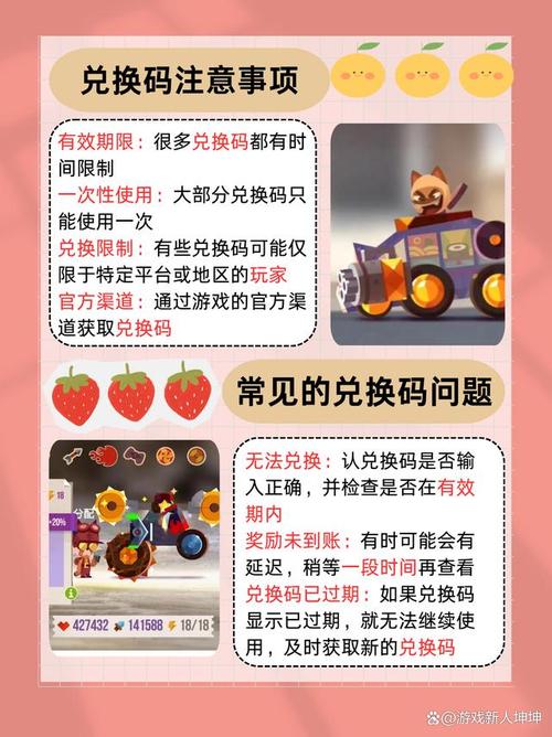 喵星大作战兑换码大全最新截图