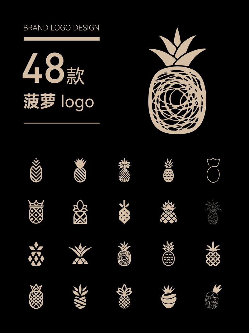 菠萝神截图