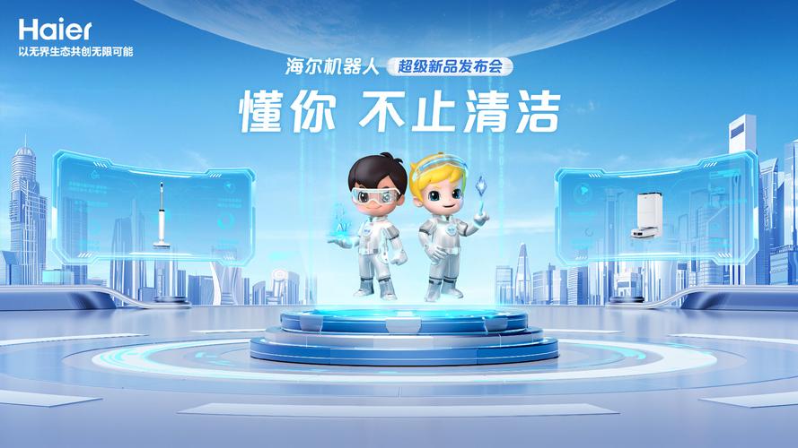海尔游戏中心无限次数版截图