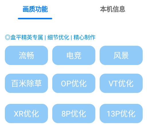xh画质大师最新版免费看书版截图