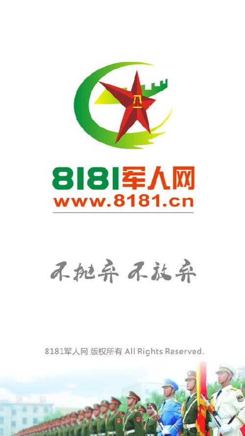 啊太深了太涨了嗯H军人视频截图