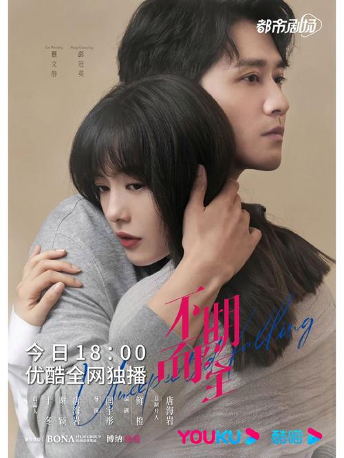 啦啦啦电视剧免费观看第8永久免更新截图