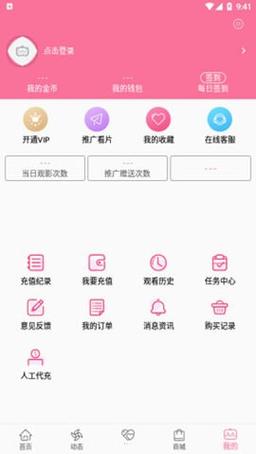 b次元官方最新版入口纯净版截图