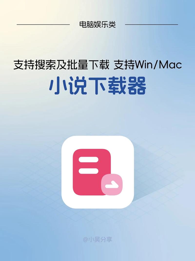 txt小说网盘资源极速版app截图