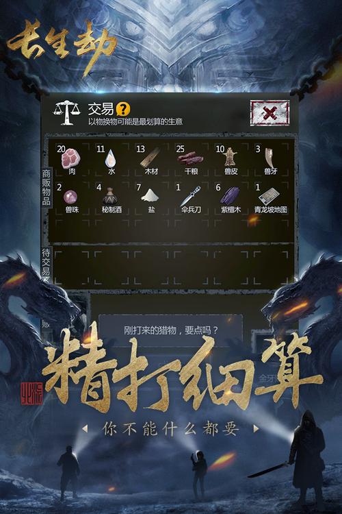 长生劫无限资源破解版无限阅币截图