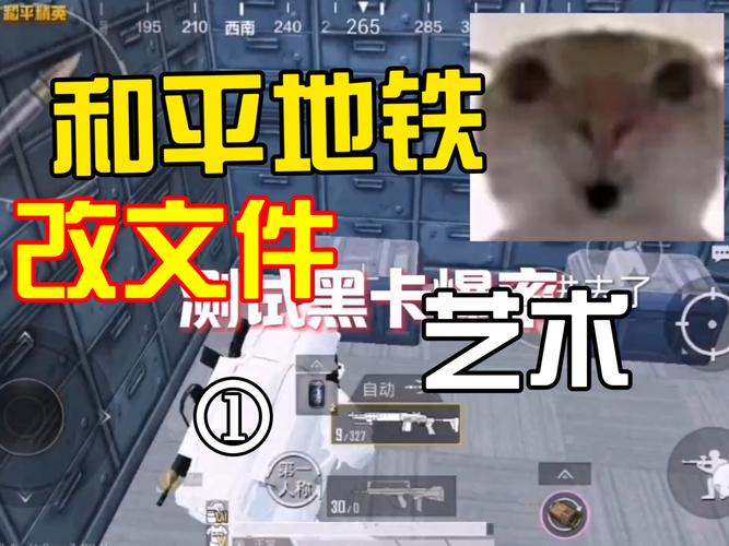 和平地铁科技软件免费版绅士版截图