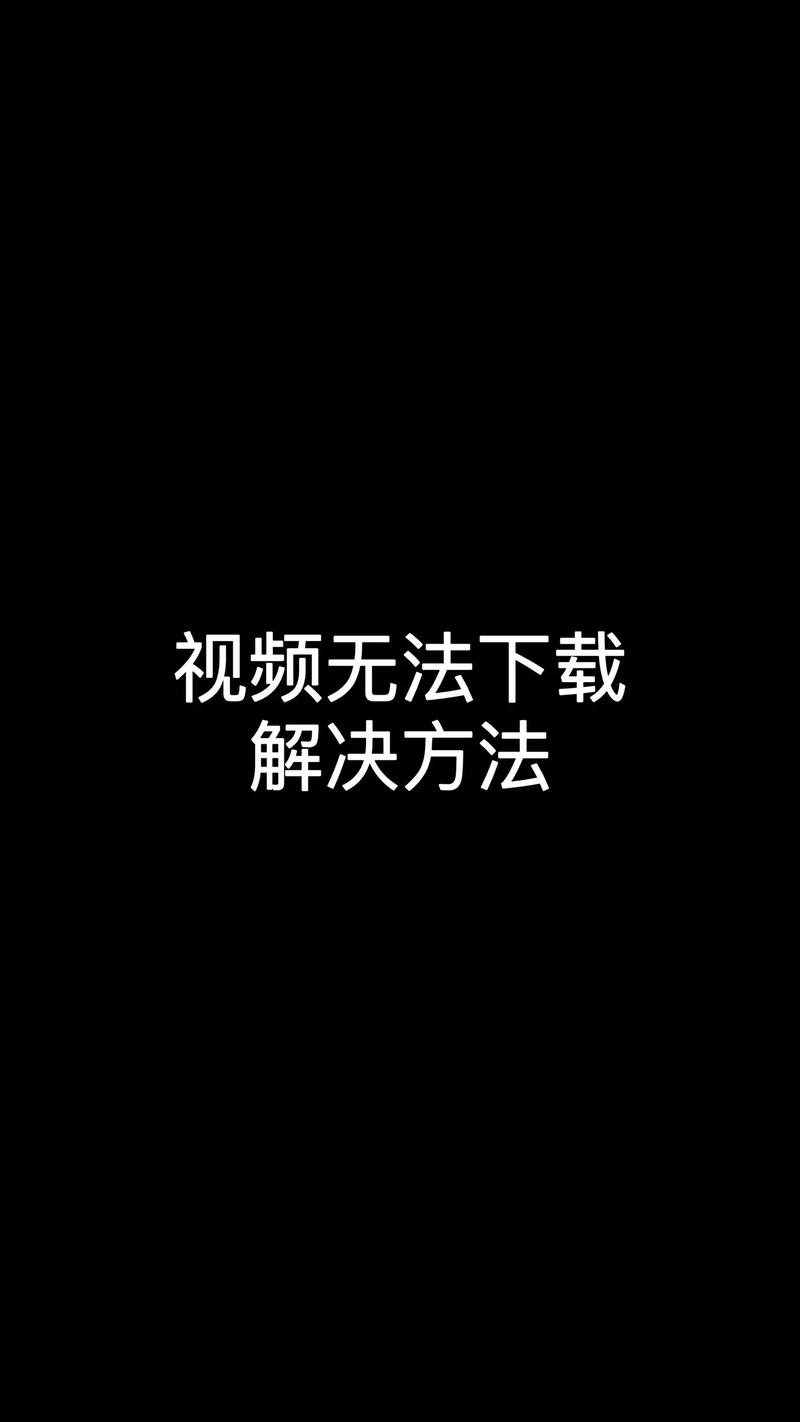全民小视频怎么没有了清爽版截图