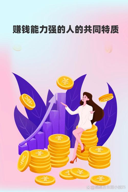 人脉帮赚钱版免费版手机正版截图