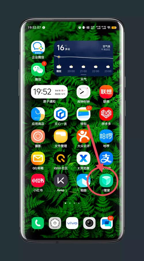 vivo手机游戏辅助器页面无弹窗截图