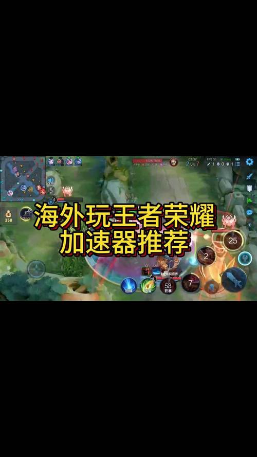 王者荣耀加速器安装黑色老版图标