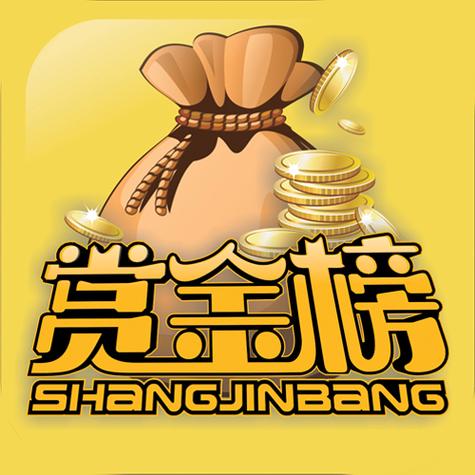 赏金悬赏app图标