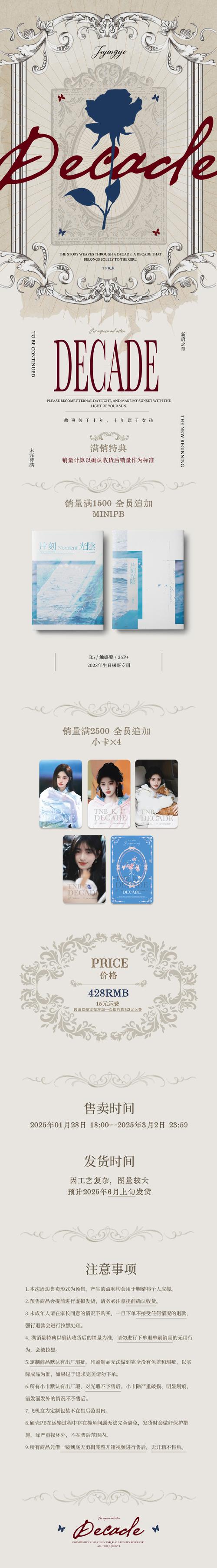 小月美化包美女改名叫什么了无限阅读币版截图
