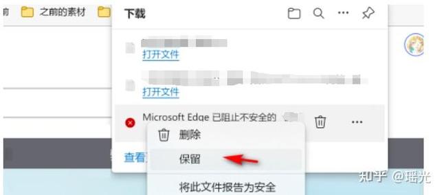 kr浏览器文件在哪永久免费未删减截图