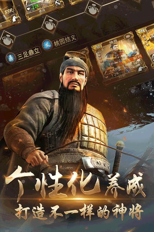 三国兵临城下单机版免费观看截图