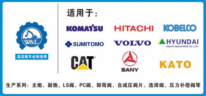 加藤软件官网截图